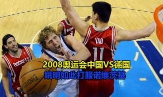 2008奥运会中国男篮球员名单,女篮名单